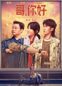梁祝艳谭在线观看